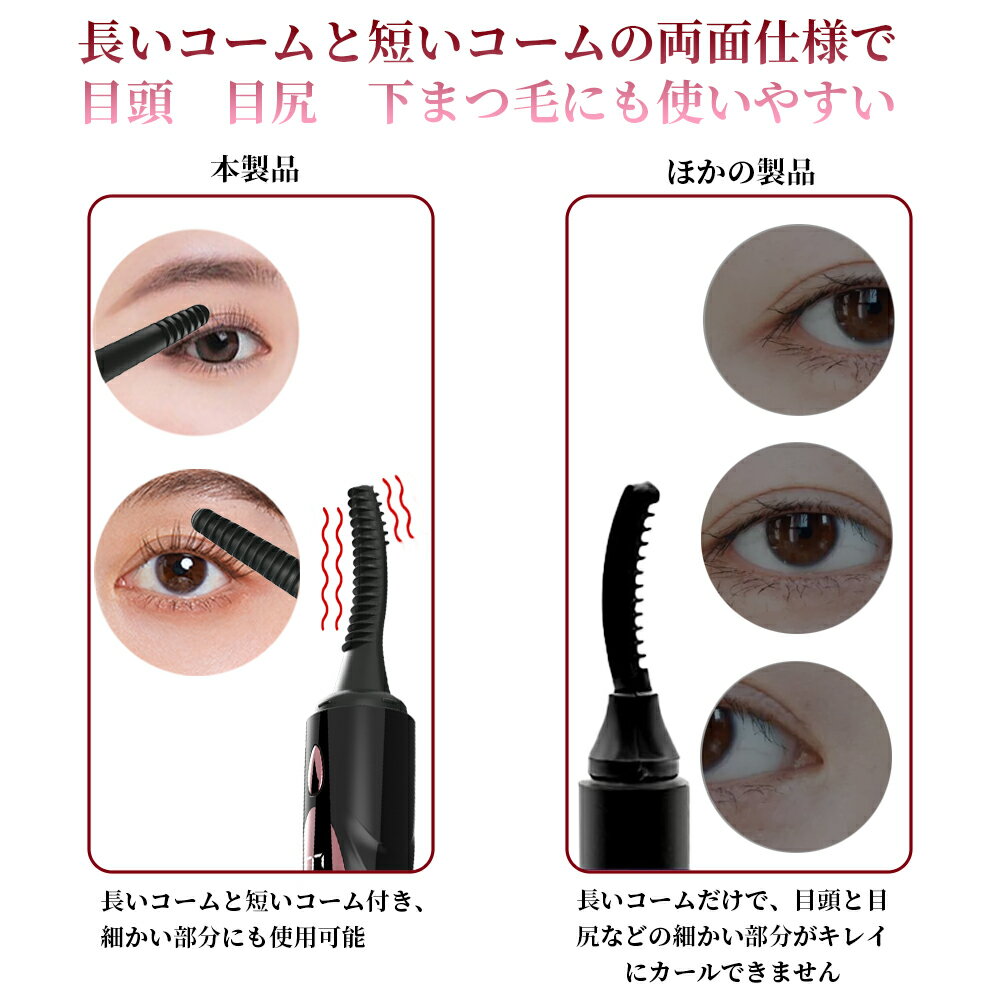 送料無料 最大15 Offクーポン Ledディスプレイ まつ毛をすぐ巻く 数字表示 自動電源切れ 自動オフ 予熱感知 温め まつ毛カーラー カール ギフト プレゼント ホットビューラー Usb充電式 24時間キープ 2色 上向き まつ毛 アイラッシュカーラー 4段階温度調整 まつげ まつげ