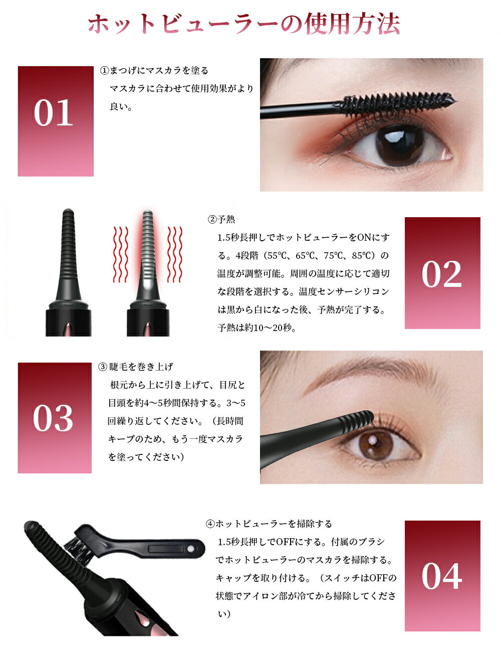送料無料 最大15 Offクーポン Ledディスプレイ まつ毛をすぐ巻く 数字表示 自動電源切れ 自動オフ 予熱感知 温め まつ毛カーラー カール ギフト プレゼント ホットビューラー Usb充電式 24時間キープ 2色 上向き まつ毛 アイラッシュカーラー 4段階温度調整 まつげ まつげ
