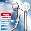 【700OFF&P5倍で1855円】シャワーヘッド 5段階モード ナノバブル 止水ボタン ミスト マイクロナノバブル 一時止水 水圧調節 節水 増圧 シャワー 水圧強い 肌ケア 高洗浄力 浴室用具 お風呂 美肌 保温 保湿 頭皮ケア アダプター付属M/K/G/T 国際汎用基準G1/2