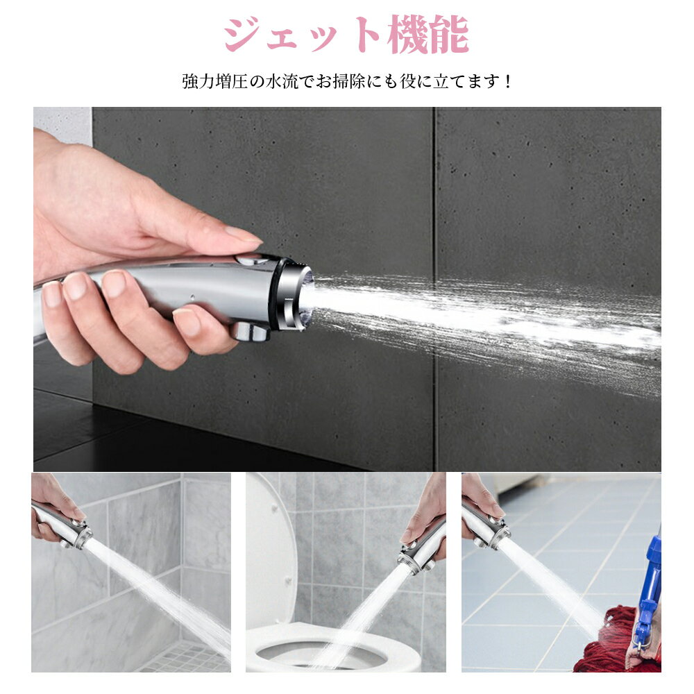 【ポイント5倍】シャワーヘッドスパレベル多機能ミスト【9段階モード】シャワーマイクロナノバブル節水増圧大面積シャワー肌ケア高洗浄力頭皮に肌に優しい塩素除去ウルトラファインミスト国際汎用基準G1/2