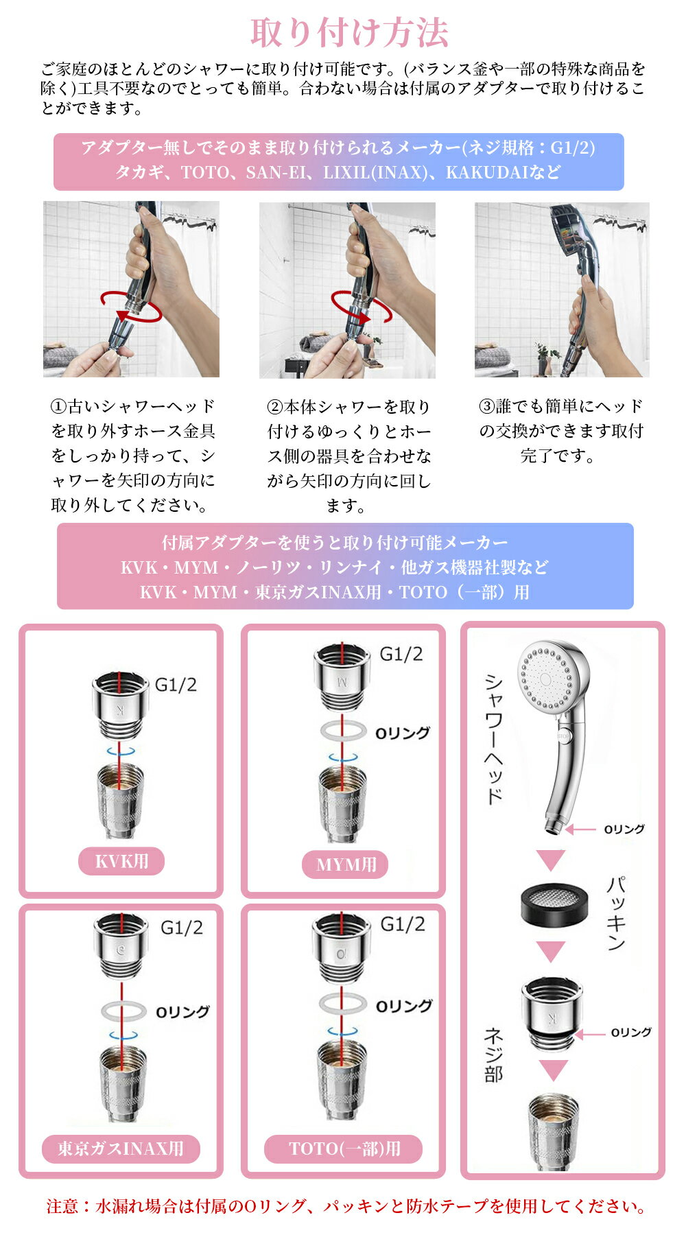シャワーヘッドマイクロナノバブル節水シャワースパレベル多機能3段階モード増圧肌ケア手元止水ミスト高洗浄力毛穴汚れ除去美髪美肌美顔美容取付簡単アダプター付国際汎用基準G1/2