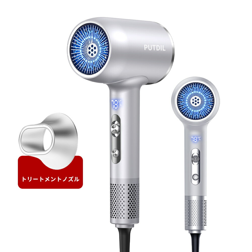 楽天市場】ヘアドライヤー（カラーシルバー）（家電）の通販