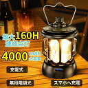 【送料無料】LEDレトロランタン（45 lm/連続使用MAX50時間/単3×3本使用/暖黄色LED） LNP-RE1-BL(株)オーム電機08-1365★運賃を安くする為に、定形外郵便での発送です。★代引き・後払い決済不可