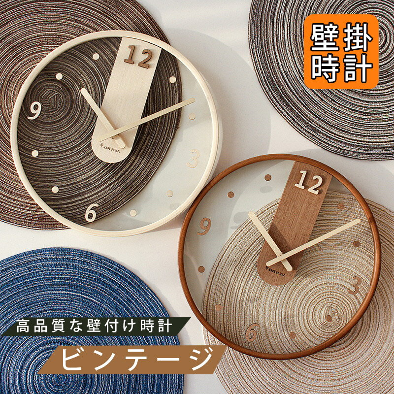 壁掛け時計 壁掛け 掛け時計 木目調 掛時計 かけ時計 おしゃれ かわいい 北欧 ドーム クロック ドーム型 掛け時計 壁掛 時計 木目調デザイン インテリア 新生活0908-AL19