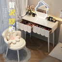 ドレッサー 鏡台 LEDミラー 姫系 スツールセット 寝室 化粧テーブル 椅子 小型 高級感 簡約風 クリーム系 大容量収納 化粧品収納 家具インテリア 気品 ...