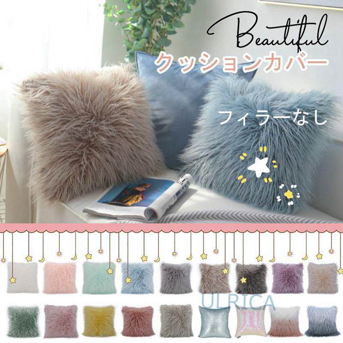クッションカバー フィラーなし 43*43cm 座布団 クッション 椅子 抱き枕 ふわふわ フロアクッション 背もたれクッション おしゃれ かわいい 快適 柔らかい2023xh-ab14