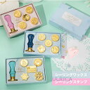 ワックスシールスタンプ セット 封蝋 告白 クリスマス 結婚式 招待状 誕生日 祝福 祝い 手紙 装飾DIY メッセージカード 可愛い ピンクスタンプセット2023xh-ab37
