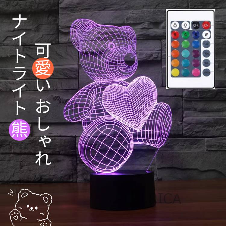 ナイトライト 熊 ハート型 可愛い おしゃれ イリュージョン アクリル LED テーブル ベッドサイドランプ 子供 寝室 デスク装飾 誕生日ギフト 子供のおもちゃ2023xh-ab414