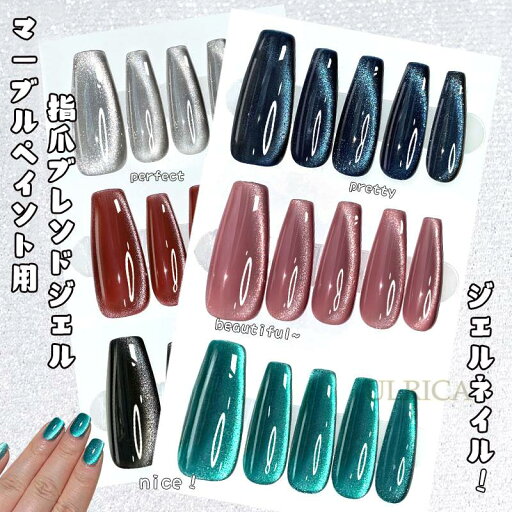 マーブルペイント用 指爪ブレンドジェル ジェルネイル クリアカラー ネイルジェル アートジェル ジェルネイル用品 爪 カラージェルネイル ネイルオイル ネイルパーツ 2023xh-ab497 マーブルペイント用 指爪ブレンドジェル ジェルネイル クリアカラー ネイルジェル アートジェル ジェルネイル用品 爪 カラージェルネイル ネイルオイル ネイルパーツ 2023xh-ab497