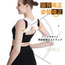 バックサポート用姿勢矯正ストラップ 姿勢矯正ベルト 姿勢矯正 椅子 クッション 猫背矯正 姿勢 矯正 クッション 椅子 大人 子供 女性 男性 姿勢サポート 2023xh-ab537