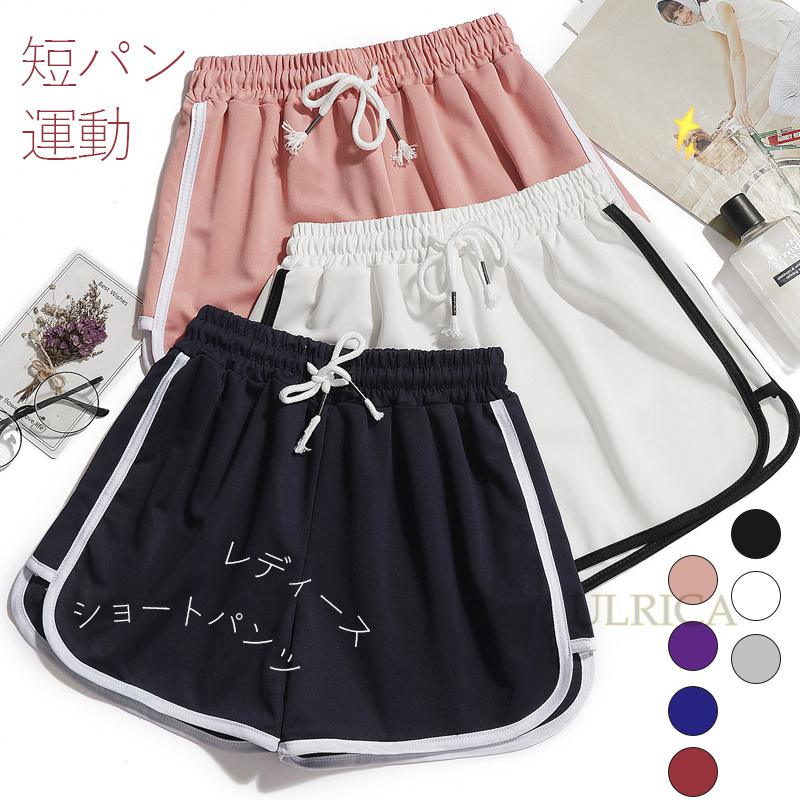 レディース 2点セット 女性 ファッション 婦人 ショートパンツ ボトムズ 短パン 運動 トレーニング 通気性 ゆったり 便利 快適 高品質 ノットウエスト 2023xh-ab551