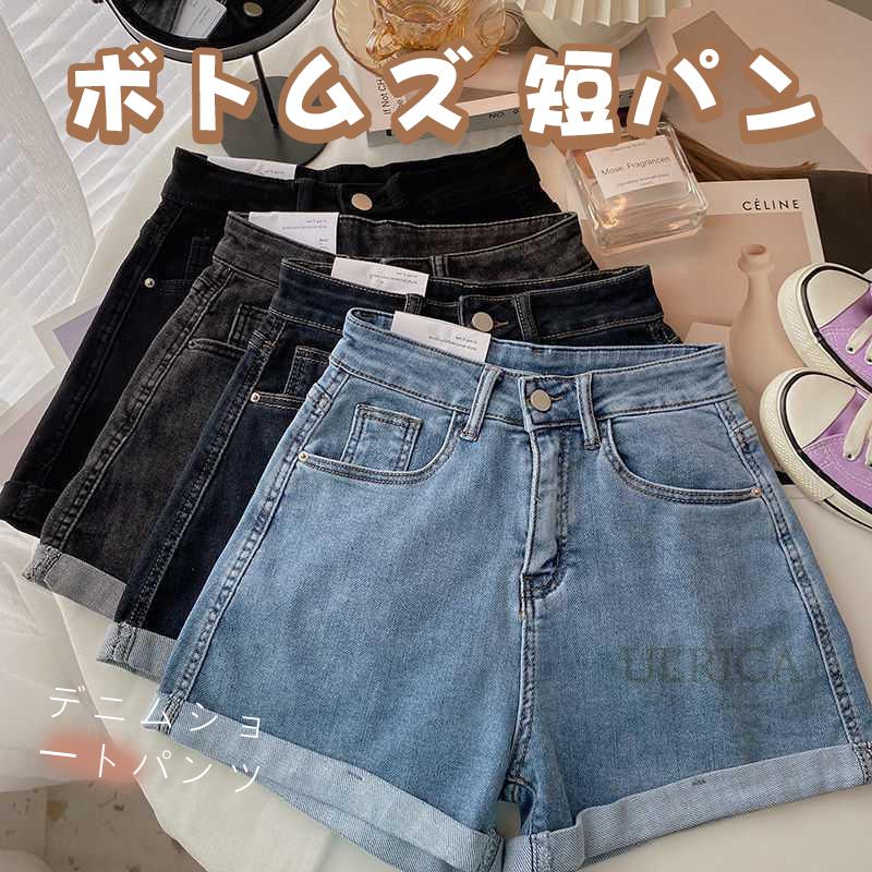 レディース 女性 ファッション 婦人 ショートパンツ デニムショートパンツ ボトムズ 短パン 便利 快適 高品質 おしゃれ 流行り 2023xh-ab575
