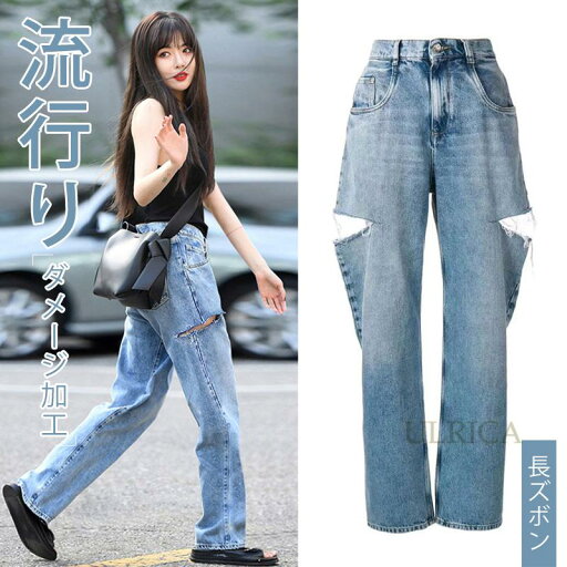 レディース 女性 ファッション ズボン ボトムズ 長ズボン ジーンズ デニム 無地柄 ハイウエストワイドジーンズ ダメージ加工 シンプル 流行り 綺麗 ストレッチ 気品2023xh-ab594 レディース 女性 ファッション ズボン ボトムズ 長ズボン ジーンズ デニム 無地柄 ハイウエストワイドジーンズ ダメージ加工 シンプル 流行り 綺麗 ストレッチ 気品2023xh-ab594