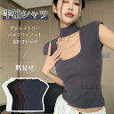 レディース 女性 ファッション レディース 女性用 無地柄 半袖シャツ アシンメトリー バタフライノット装飾 Tシャツ 春と夏 最適 おしゃれ 現代風 ホローカット 肌見せ2023xh-ab648