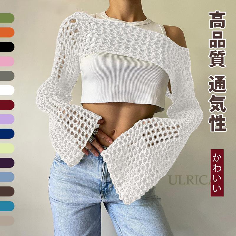 レディース 女性 ファッション 婦人 ニットセーター オフショルダー ホロー アウト クロップド トップス かわいい おしゃれ 高品質 通気性2023xh-ab655