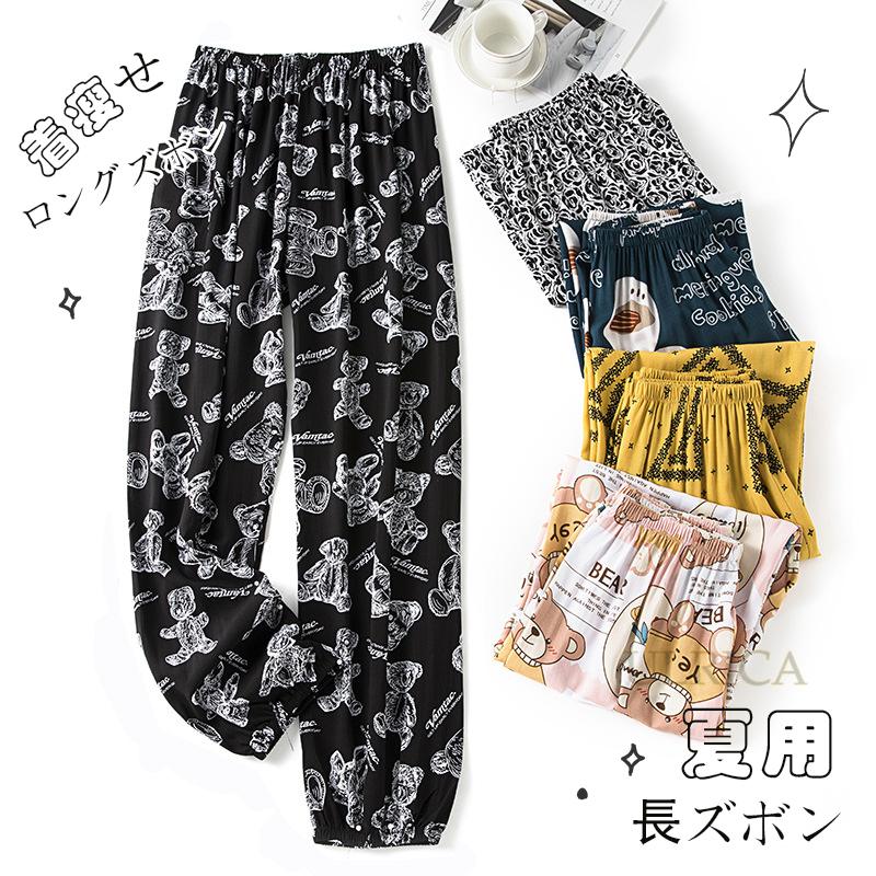 レディース 女性 ファッション ズボン ボトムズ ロングズボン 長ズボン 着?せ 女性用 カジュアル 夏用 ジョガーパンツ エレファントプリント 流行り 柔らかい 気品2023xh-ab659