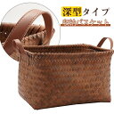 かご バスケット 籠 深型タイプ 収納バスケット 収納ボックス 収納かご インナーボックス おしゃれ 北欧 モダン シンプル アジアン雑貨 韓国インテリア 丈夫...