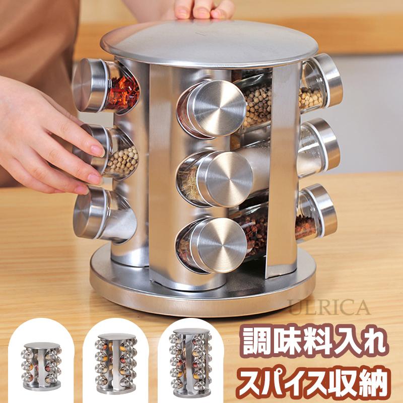 調味料入れ 4個セット 塩 容器 ステンレス スパイスボトル 調味料入れ 容器立て セット 便利 キッチン 厨房 生活用品 コショウ入れ 詰まりしにくい 胡椒入れ 調味料容器 キッチン上ラック スパイス収納 キッチンスパイス コンパクト スパイス 2023xh-ab679