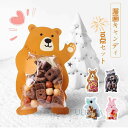 10点セット 漫画キャンディ クッキーバッグ 装飾 ギフト バッグ 動物の包装袋 パーティー お祝い アニマル 動物 かわいい プレゼント 2023xh-ab129