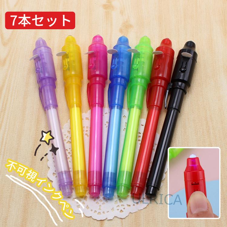 7本セット 不可視インクペン マジック スパイペン 不可視インクペン 多機能 プラスチック 蛍光ペン 学校用 シンプル 人気 文房具 マーカー おしゃれ 便利グッズ 2023xh-ab251