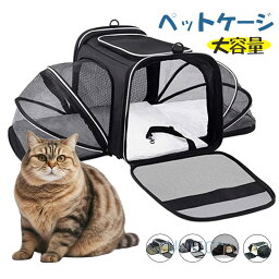 猫用品 キャット用品 動物 犬 猫 小型 中型 可愛い ペット用品 ペット ケージ かご 外出用 通気性 キャリー 大容量 メッシュ設計 ショルダーバッグ マット付き 機能性 便利2312-AL122