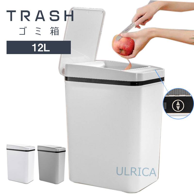 ゴミ箱 日常雑貨 生活用品 北欧風 簡約風 ごみ入れ ごみ箱 インテリア 智能ゴミ箱 感知センサー 高品質 大容量 レトロ 新生活 一人暮らし リビング 寝室 厨房 頑丈 高品質 現代風 耐久性 2312-AL36