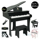 おもちゃ 玩具 可愛い 玩具 TOY ピアノ 小型ピアノ ミニピアノ グランドピアノ ナチュラル トイピアノ お祝い ギフト キッズ 子供 男の子 女の子 プレ...