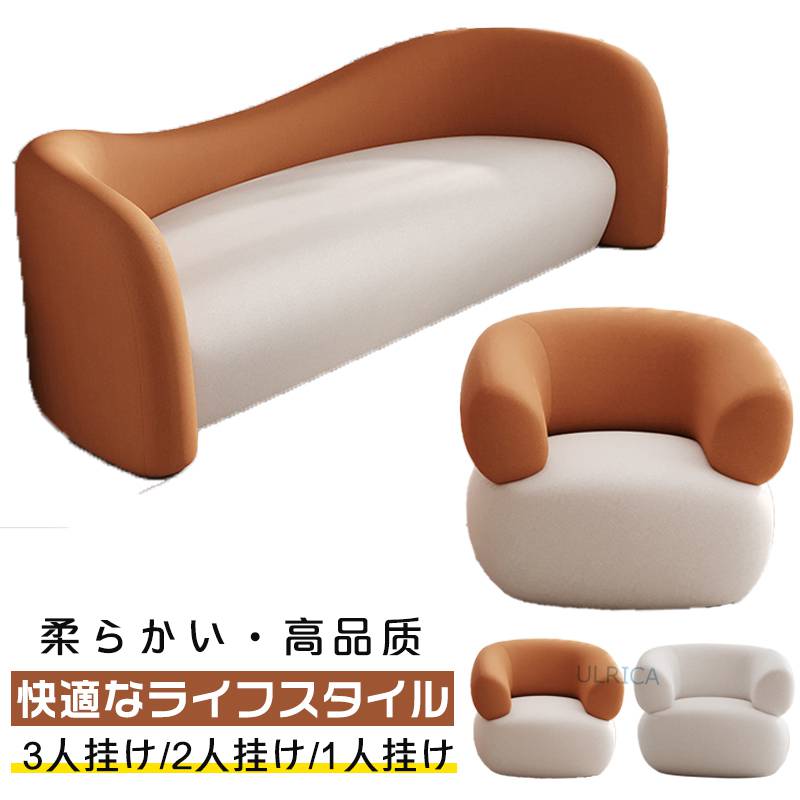 ソファ ソファー 3人掛け 2人掛け 1人掛け おすすめ 人気 おしゃれ インテリア 芸術感 エレガント レトロ 書斎 気品 新生活 簡約 快適 一人暮らし シンプル 現代風 高級感 贅沢感 コンパクト ファブリック2401-AB10