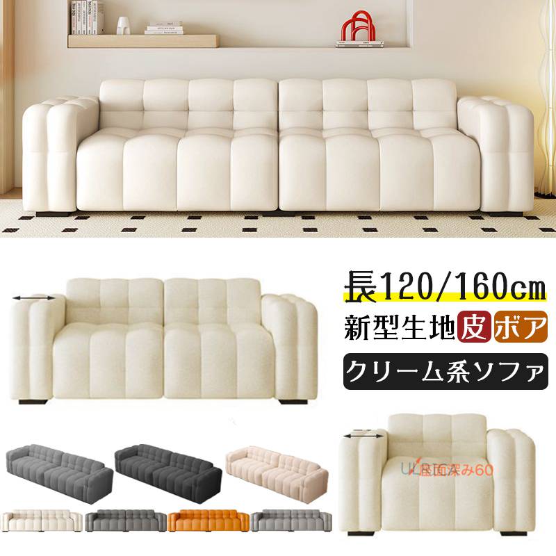 ソファ ソファー 3人掛け 2人掛け 1人掛け おすすめ 人気 おしゃれ インテリア クラシック オフェス 芸術感 簡約 一人暮らし シンプル 現代風 高級感 贅沢感 2401-AB24