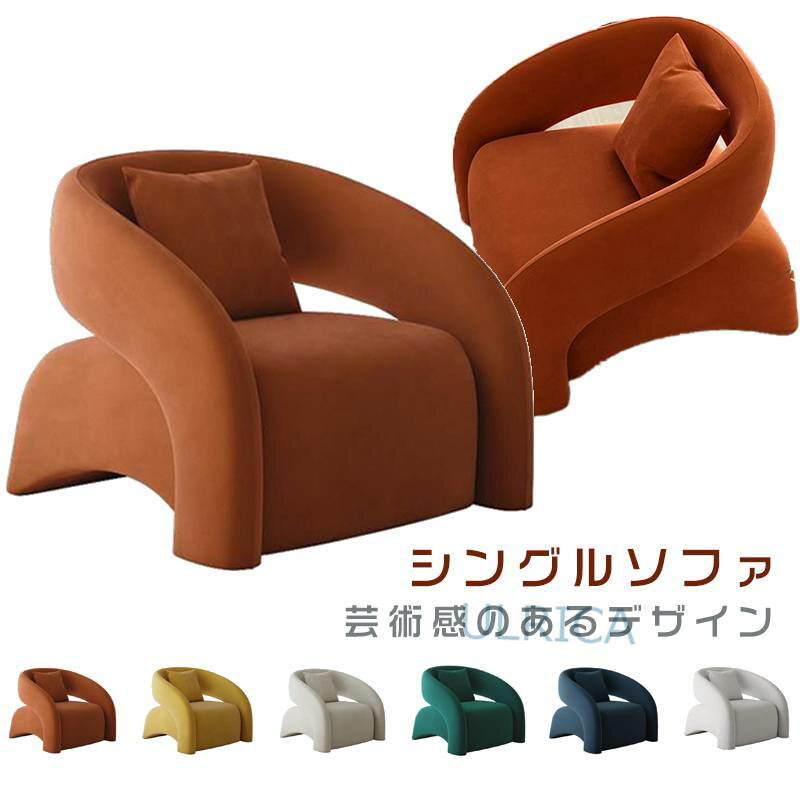 ソファ ソファー ソファベッド シングル 1人掛け イギリス式 北欧風 簡約 おすすめ 人気 おしゃれ イン..