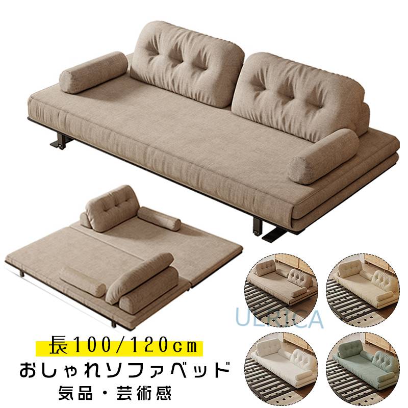 楽天市場】friheten(ソファ・ソファベッド|インテリア・寝具 楽天市場】friheten(ソファ・ソファベッド|インテリア・寝具