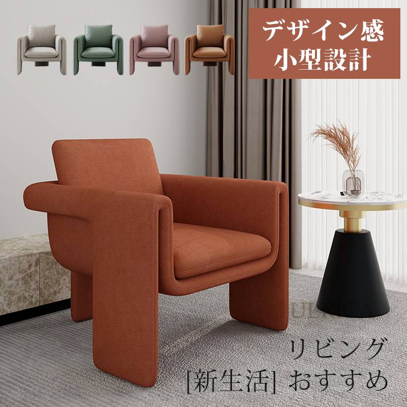 椅子 チェア ダイニングチェア いす イス 現代風 アート 芸術感 小型設計 安定 おしゃれ 個性的 北欧風 高級感 贅沢感 簡約 気品 新生活 おすすめ リビング2402-AB144