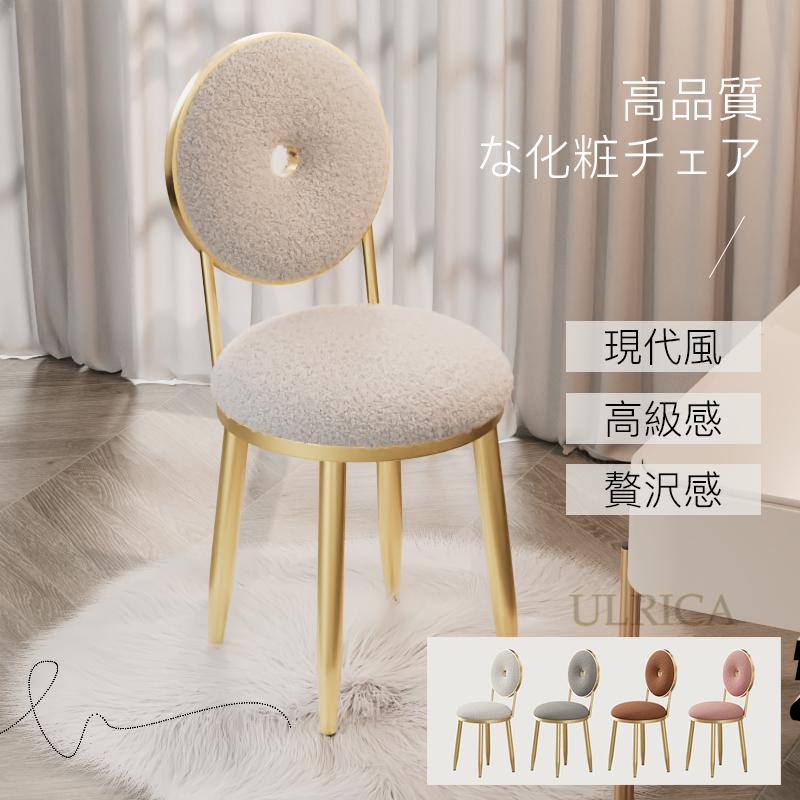 ドーナツ　椅子　チェア 楽天市場】9/1(月)限定！最大20％OFFクーポン配布中♪ 座椅子