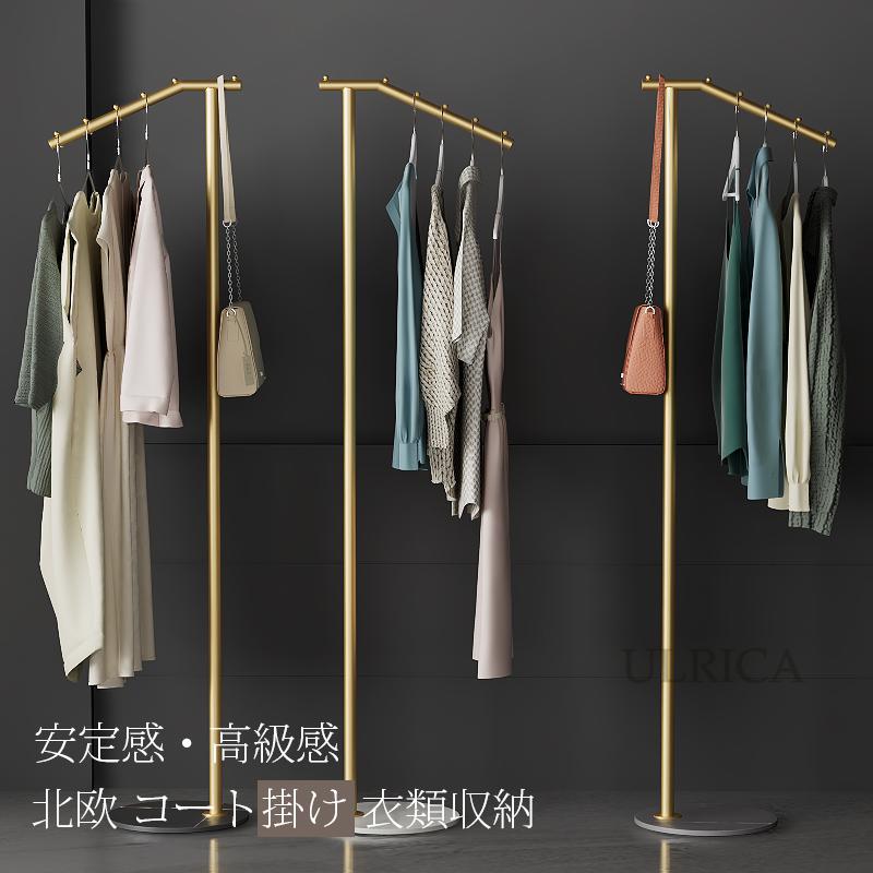 ハンガーラック ハンガー コードハンガー 玄関 おしゃれ スリム 芸術感 狭い クリーム型 パイプハンガー 北欧 コート掛け 衣類収納 省スペース 寝室 服 リビング収納 現代風 簡約 金属 コンパクトスリム 頑丈 パイプハンガー コートハンガー 洋服掛け ワードローブ 2402-AB42