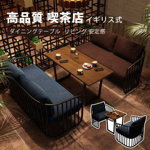テーブル チェア ソファ 椅子 テーブル ダイニングテーブル 高品質 喫茶店 イギリス式 北欧風 リビング 安定感 快適 インテリア 新生活 一人暮らし 気品 簡約 現代風 贅沢感2402-AB200 テーブル チェア ソファ 椅子 テーブル ダイニングテーブル 高品質 喫茶店 イギリス式 北欧風 リビング 安定感 快適 インテリア 新生活 一人暮らし 気品 簡約 現代風 贅沢感2402-AB200