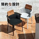 ガーデンソファ 椅子 いす イス ソファ sofa SOFA ソファー シングルソファ ハイチェア レジャーチェア 室外 室内 耐久性 シングル 1人掛 室外 ...