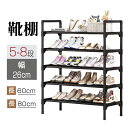 収納棚 シューズラック 靴棚 金属 収納ラック 通気性 安定感 レトロ 組立簡単 気品 北欧風 簡約 シンプル 省スペース設計 コンパクト インテリア 高品質 ...