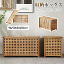 収納棚 収納ボックス 木製 収納ラック 通気性 安定感 レトロ 気品 北欧風 簡約 シンプル 省スペース設計 コンパクト インテリア 高品質 サイドテーブル ロ...