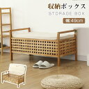 ベンチ チェア 靴替えチェア 収納棚 収納ボックス 木製 収納ラック 通気性 安定感 レトロ 気品 北欧風 簡約 シンプル 省スペース設計 コンパクト インテリ...