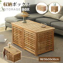 サイドテーブル ローテーブル 収納棚 収納ボックス 木製 収納ラック 通気性 安定感 レトロ 気品 北欧風 簡約 シンプル 省スペース設計 コンパクト インテリ...
