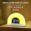 置時計 置き時計 アラームクロック 目覚まし時計 おしゃれ ライト付き ナイトライト 小型 高品質 わいい USB目覚まし時計 時計 電子時計 ギフト 贈り物 ...