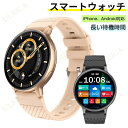 スマートウォッチ レディース 腕時計 通話機能付き 丸形 血中酸素 心拍数 防水 着信通知 睡眠検測 生理周期通知 大画面 円型 かわいい 多機能 遠隔カメラ ...