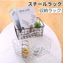 スチールラック 収納ラック 収納ボックス 収納 便利 水がたまらない 穴あき 水切り シャワールーム トイレ キッチン 厨房 速乾 水はけ レディース メンズ ...