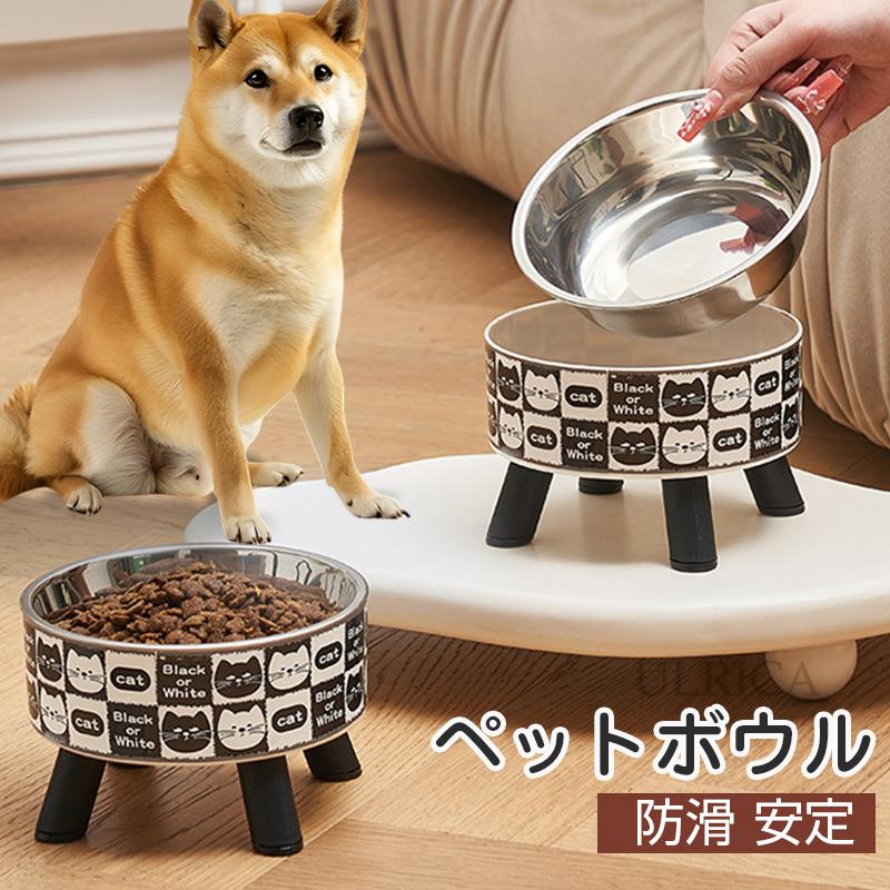 ペットボウル 犬フードボウル 水椀 猫用フードボウル ステンレス 食器 給餌器 滑り止め 木製ボウルスタンド付き シングルボウル シングルタイプ 餌皿 エサ皿 ペット 猫用食器 犬用食器 小型犬 フード ステンレス 24JD-AL298