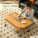 サイトテーブル ローテーブル リビングテーブル 移動便利 収納機能 広い台面 安定感 ソファサイト 新生活 北欧風 インテリア 家具 シンプル 一人暮らし 引越し祝い コンパクト 省スペース 北欧 敬老の日 カジュアル お洒落 2503-al41