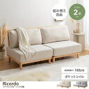 ソファ sofa ソファー シングル フロアソファ 柔らかい デザインソファ リラックス 1人掛け 2人掛 1人用 クリーム系 快適 座椅子 高座椅子 ローソファー 一人暮らし 高品質 安定感 小型 リビング コンパクト 北欧 2503-al46
