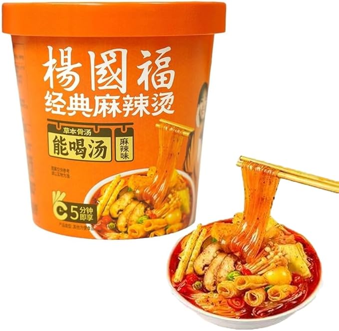 Rakuten - 【SNS話題商品】楊國福經典麻辣湯 楊國福マーラータン 121g　楊國福麻辣湯　カップ ヤン・コクフ ピリ辛 香り高い麻辣スープ もちもちの麺 麻辣湯 まーらーたん 麻辣湯の素 横浜中華街 即席 カップラーメ インスタン 飲めるスープ ピリ辛ラーメン 花椒の香り お湯を注ぐだけ