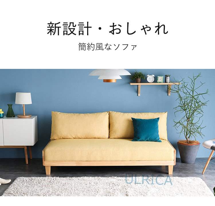 ソファー ソファ ソファベッド 折り畳み おすすめ 人気 おしゃれ インテリア 収納機能 リビング 快適 リクライニング可能 リラックス 北欧風 新生活 簡約 シンプル コンパクト 新生活 0802-ab30
