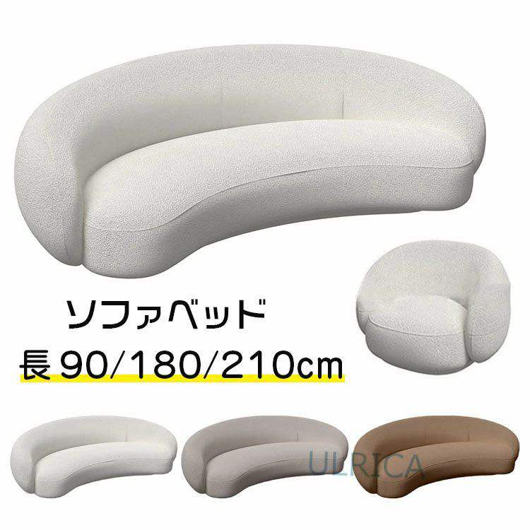 ソファ 3人掛け 2人掛け 1人掛け 可愛い 肘付き 三人掛けソファー ファブリック おすすめ 人気 おしゃれ インテリア リビング 北欧風 新生活 ナチュラル カジュアル シンプル コンパクト 新生活 簡約0809-ab07