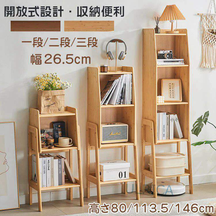 収納棚 収納ラック 玄関ラック 収納タンス フラワースタンド 本棚 ブックラック 花棚 北欧風 シンプル 新生活 インテリア コンタクト 小型 便利 おしゃれ0809-ab31